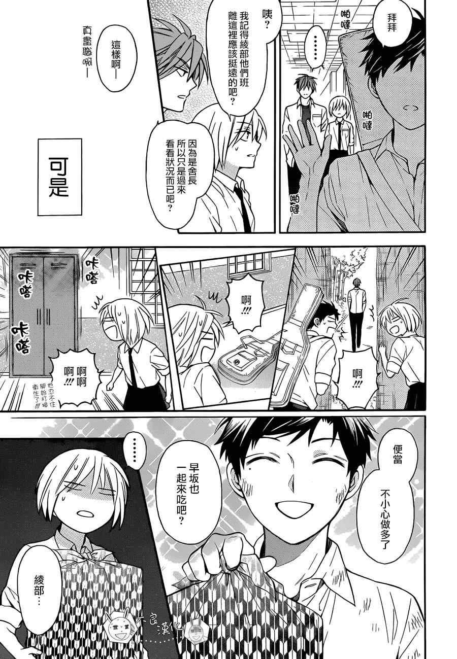 第 24 页