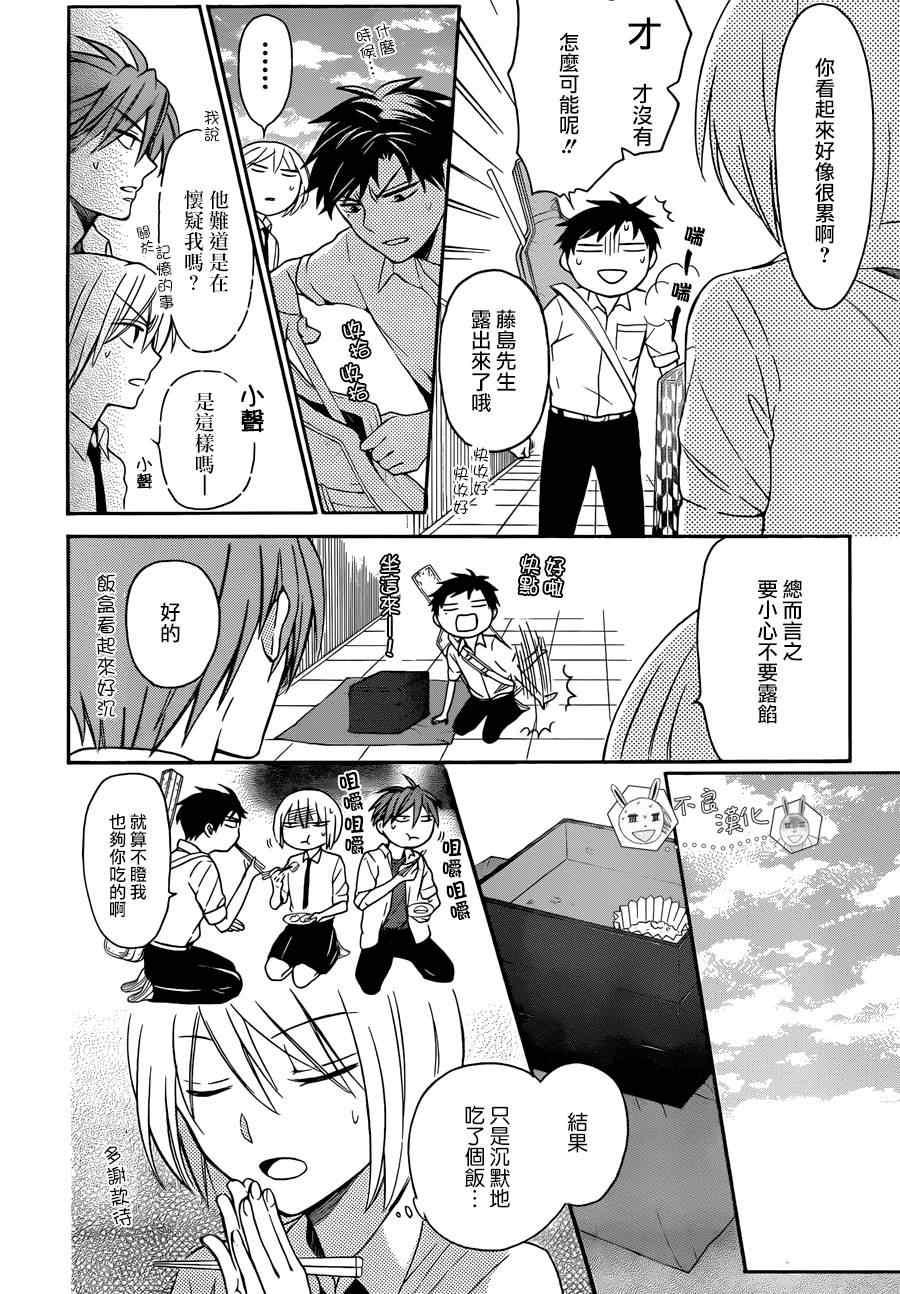 第 25 页