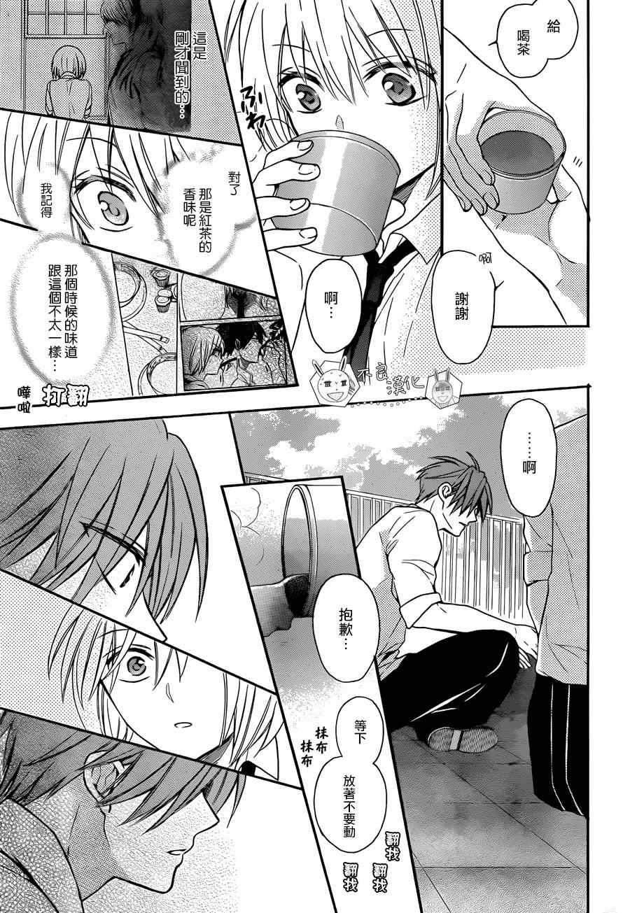第 26 页