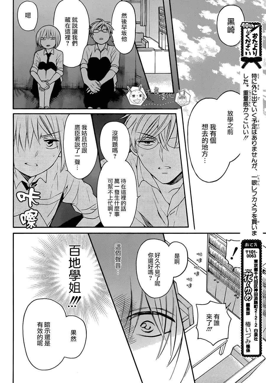 第 27 页