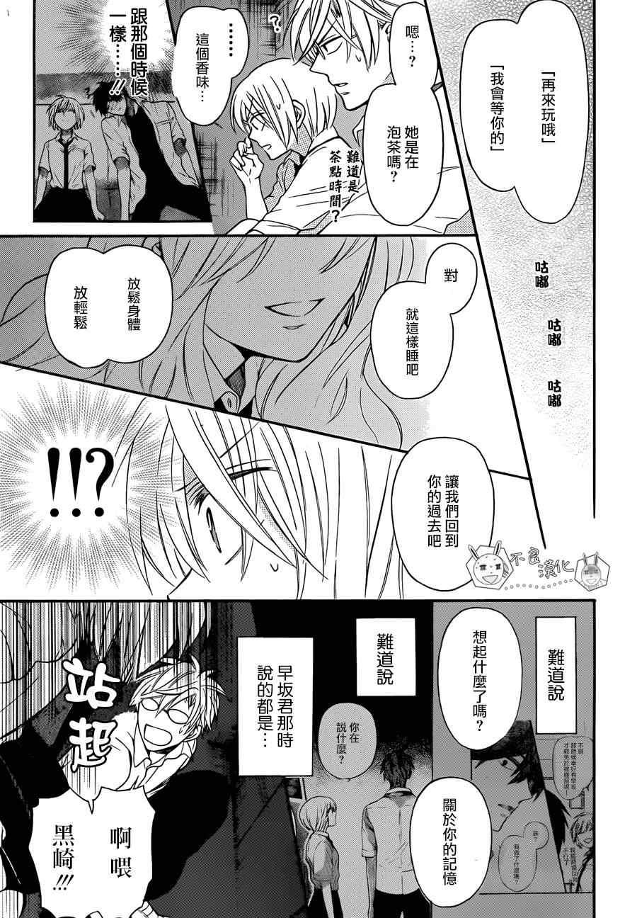 第 28 页