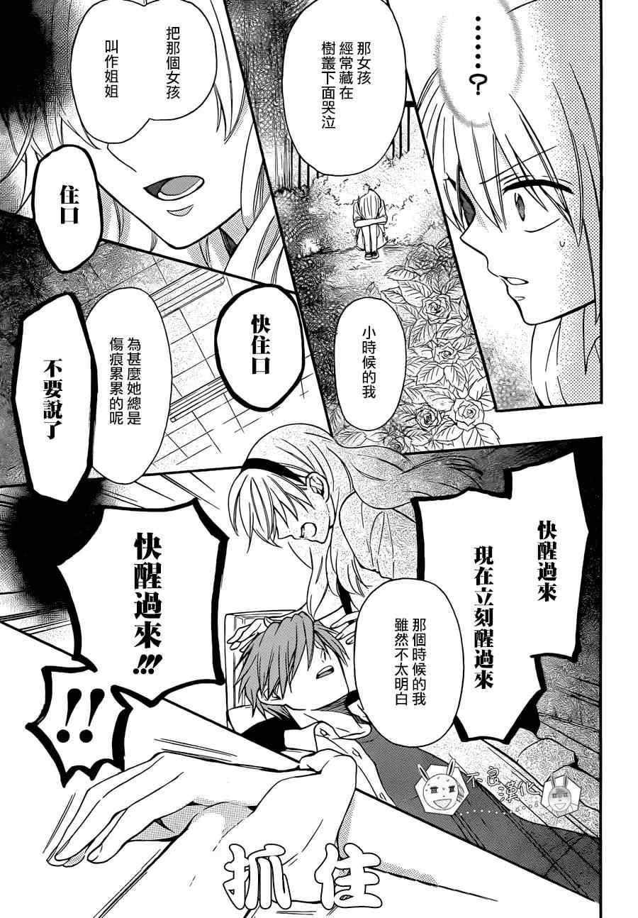 第 30 页