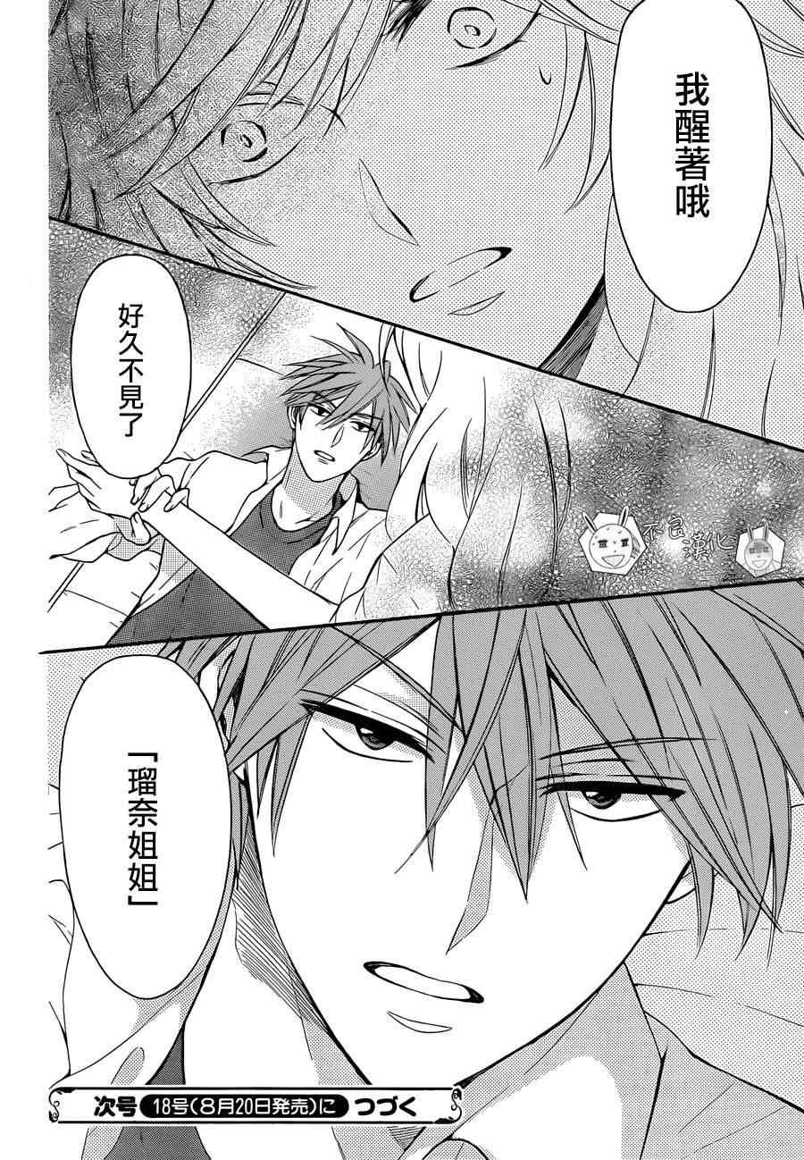 第 31 页