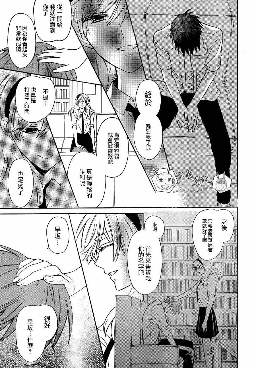 第 19 页