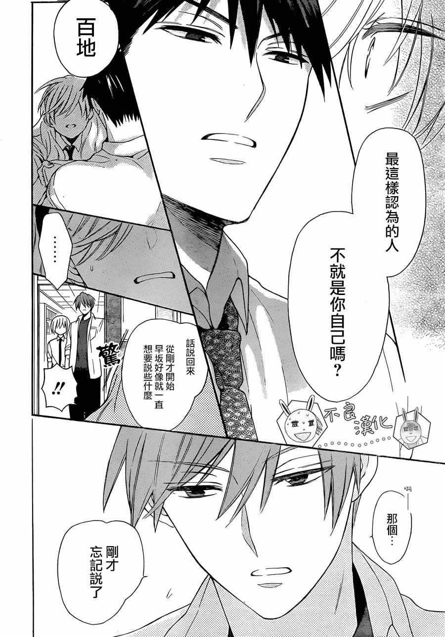 第 28 页