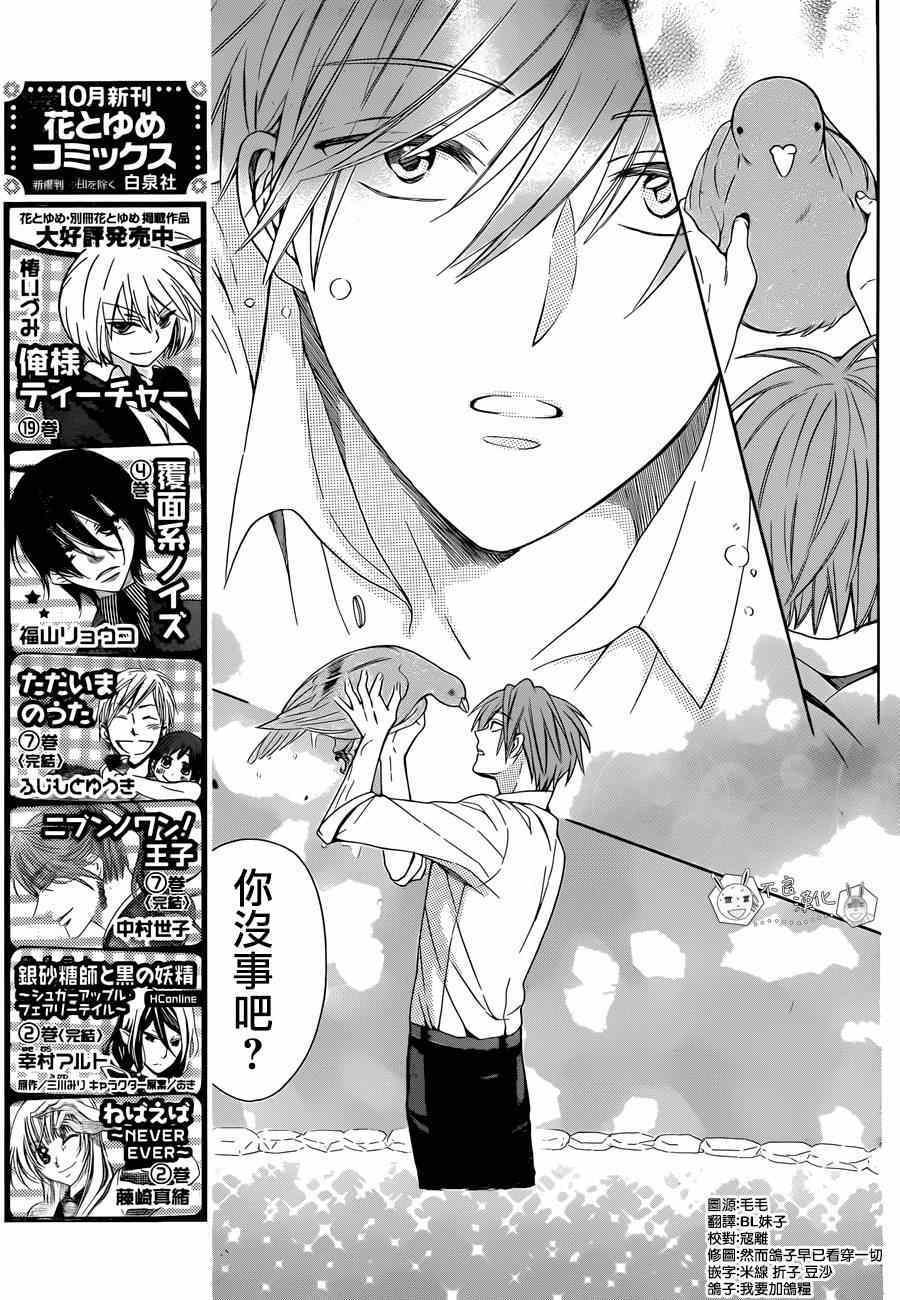 第 26 页