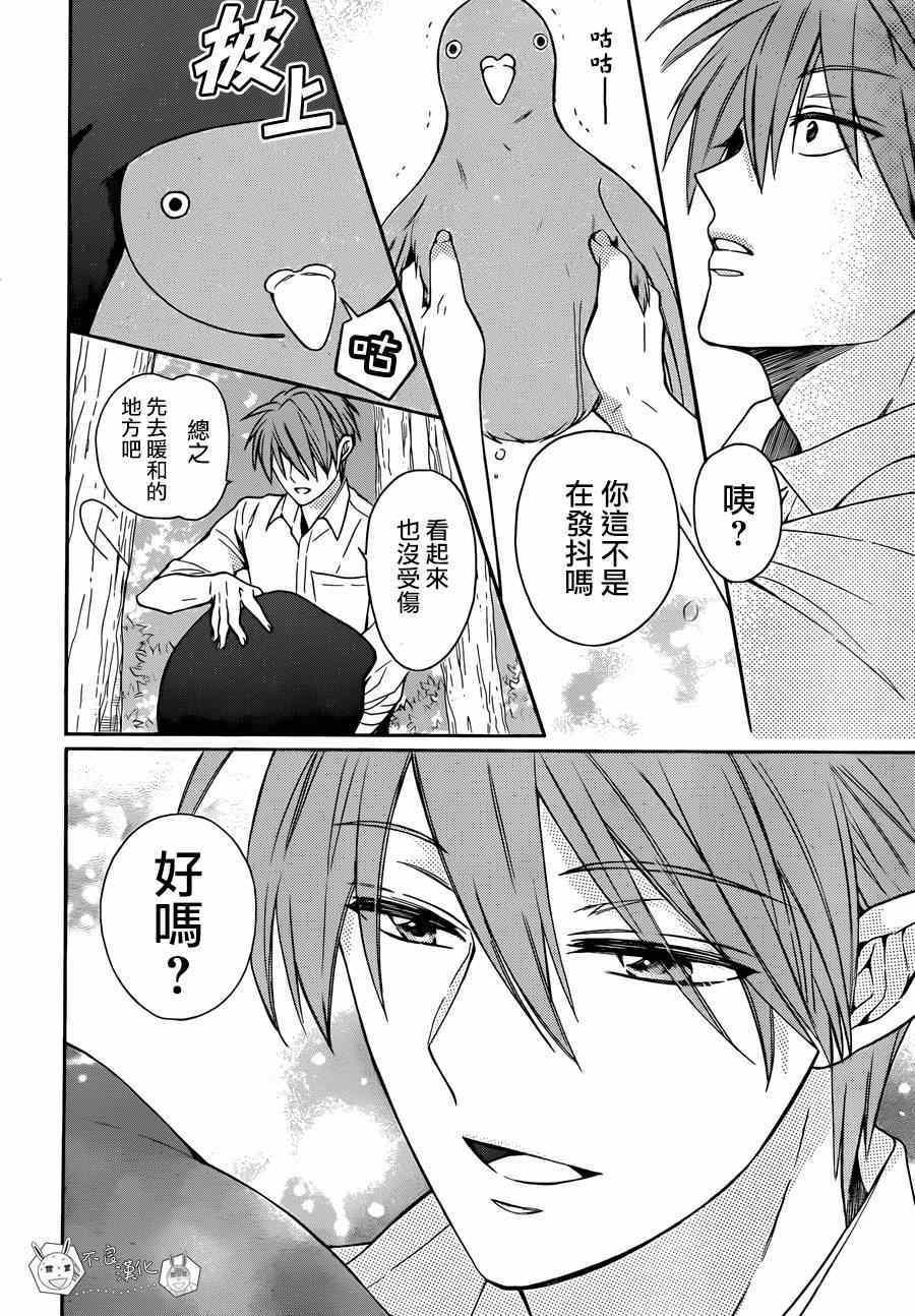 第 27 页