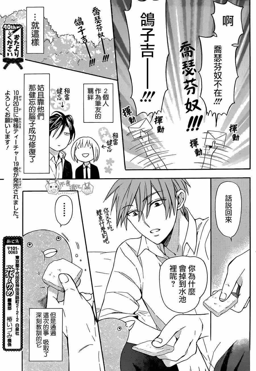 第 30 页