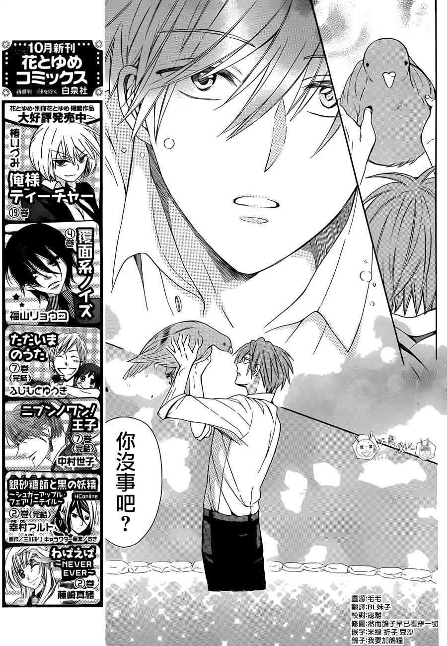 第 26 页