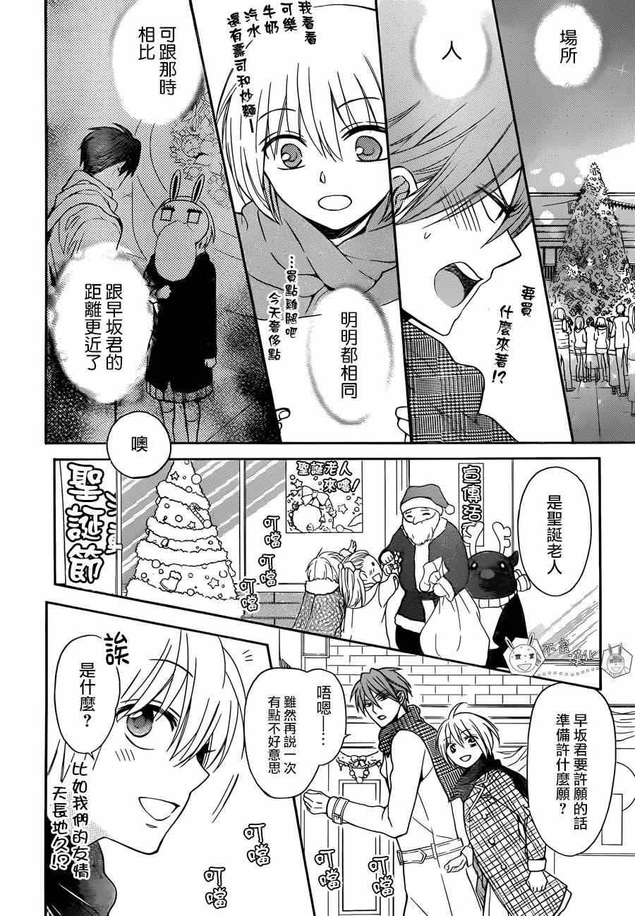 第 22 页