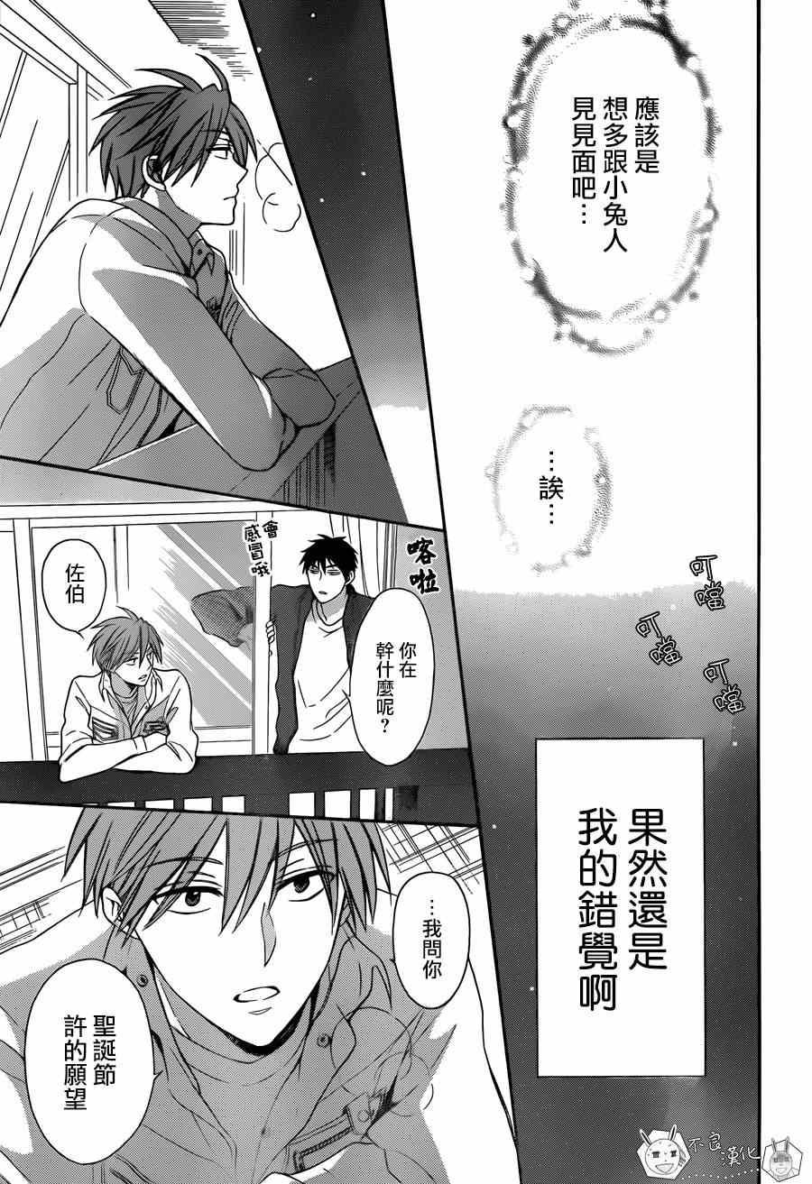 第 23 页