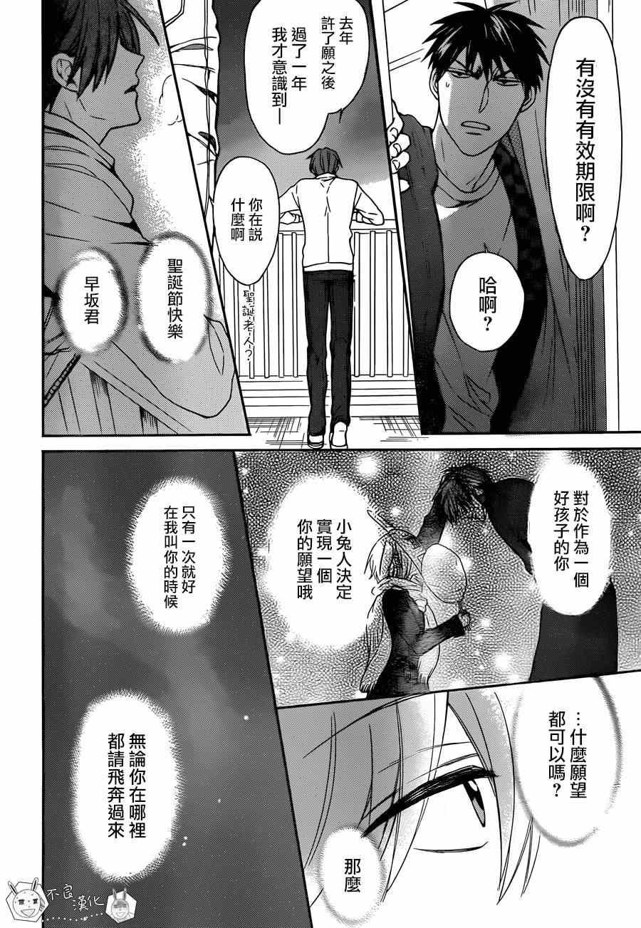 第 24 页