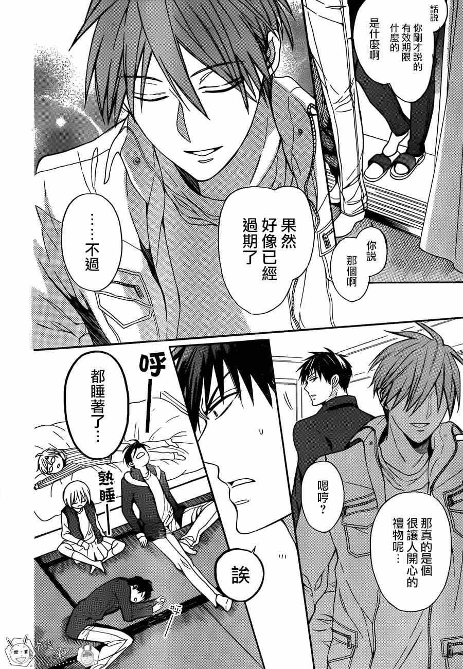 第 26 页