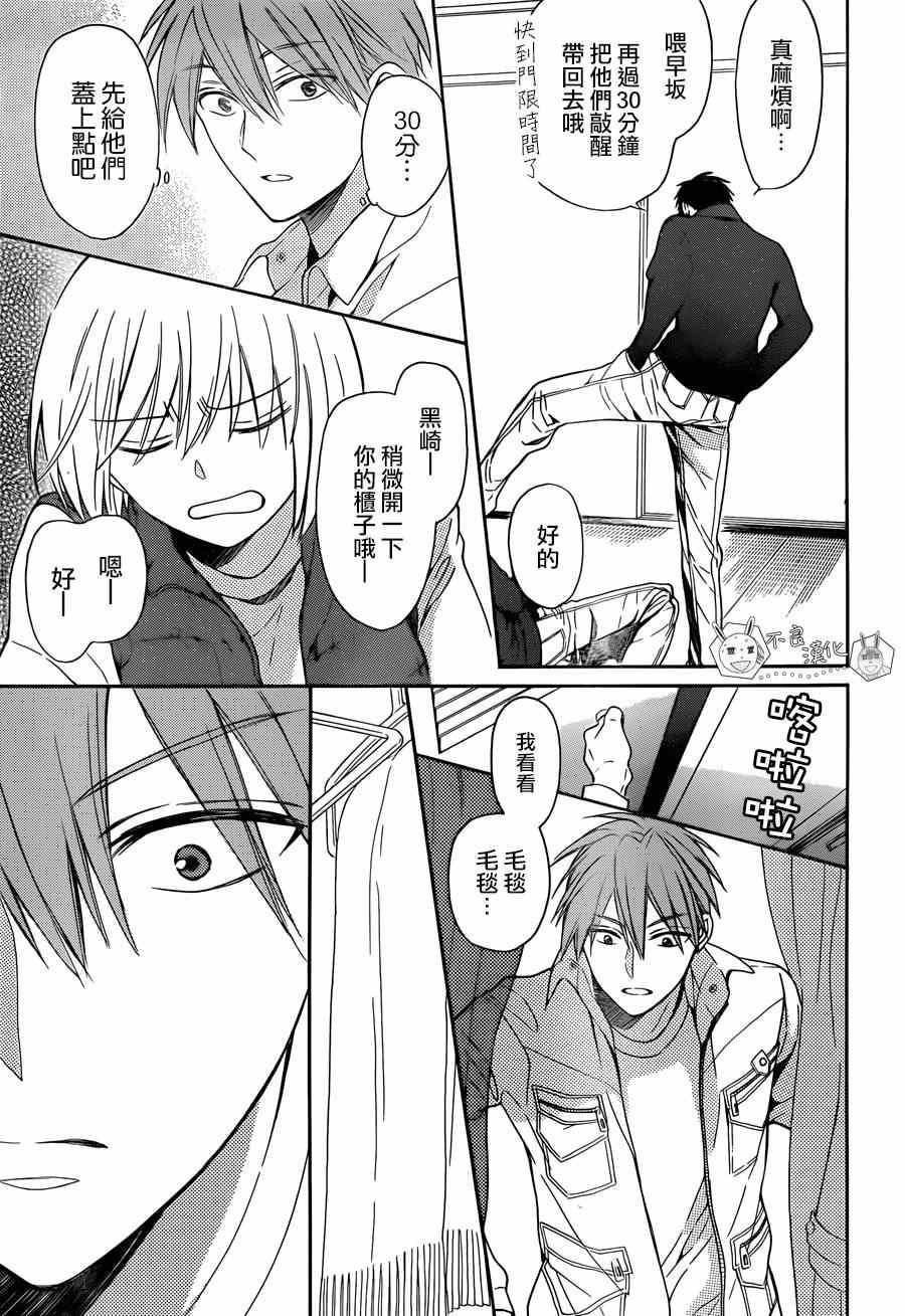 第 27 页