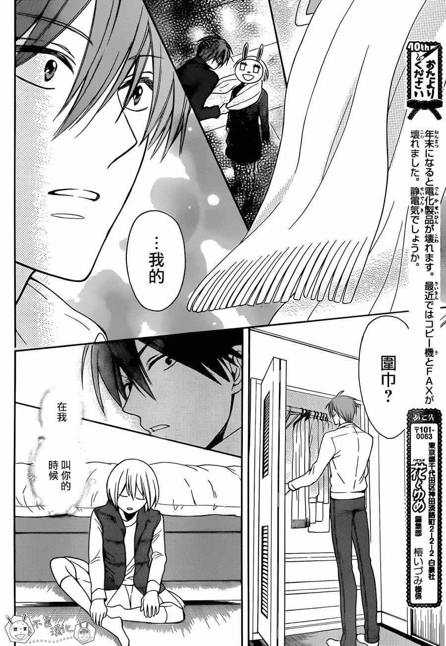 第 28 页