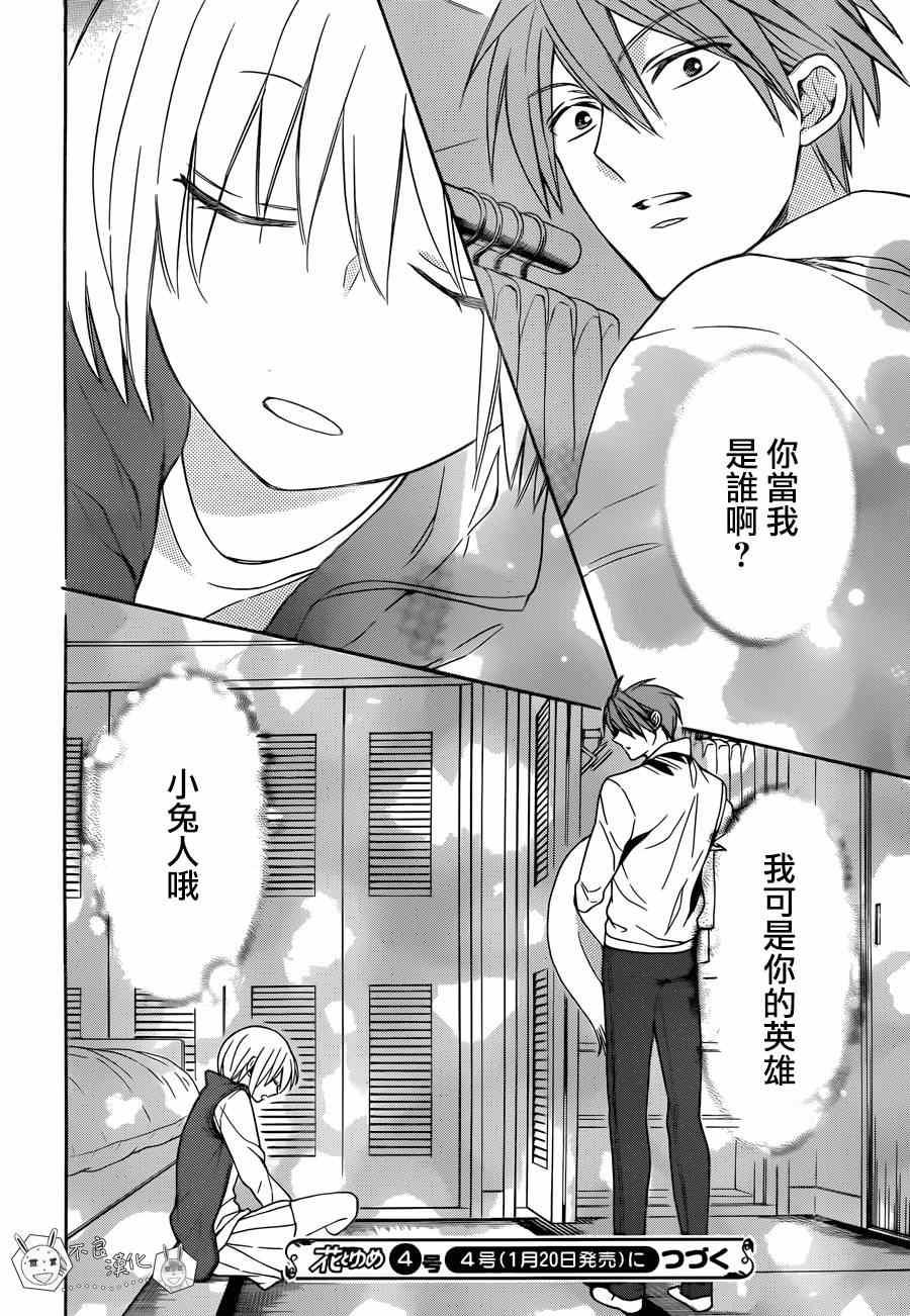 第 30 页