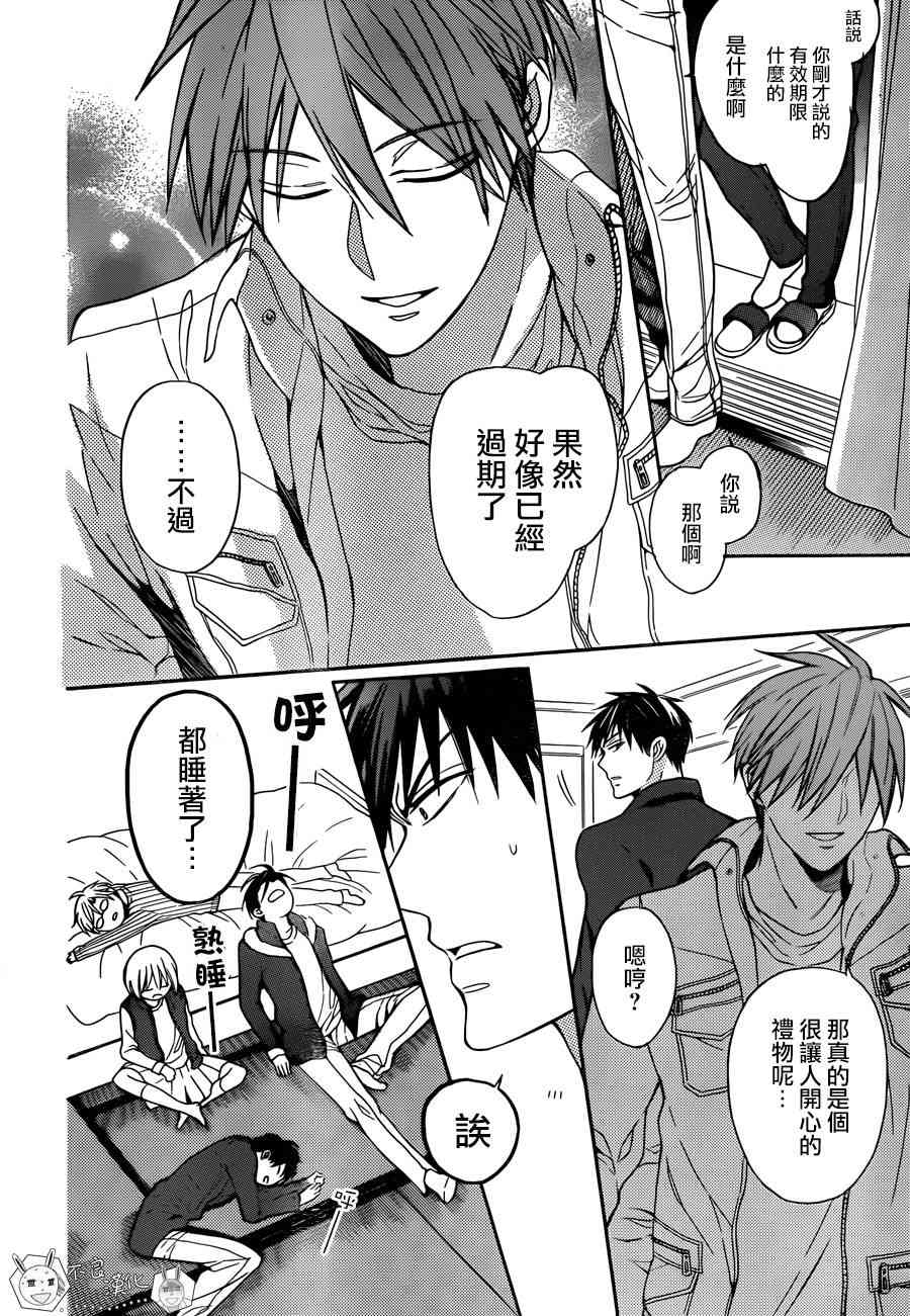 第 26 页
