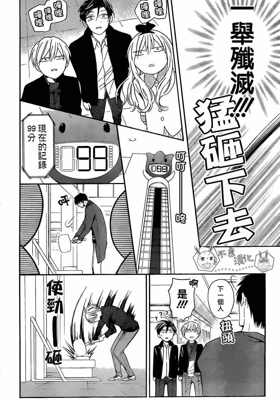 第 15 页