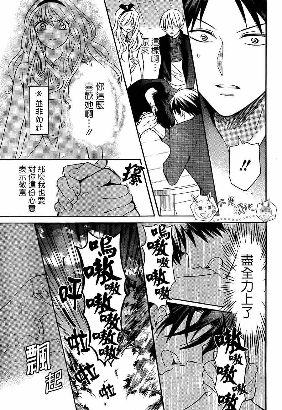 第 28 页
