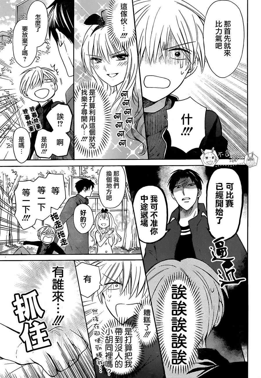 第 10 页