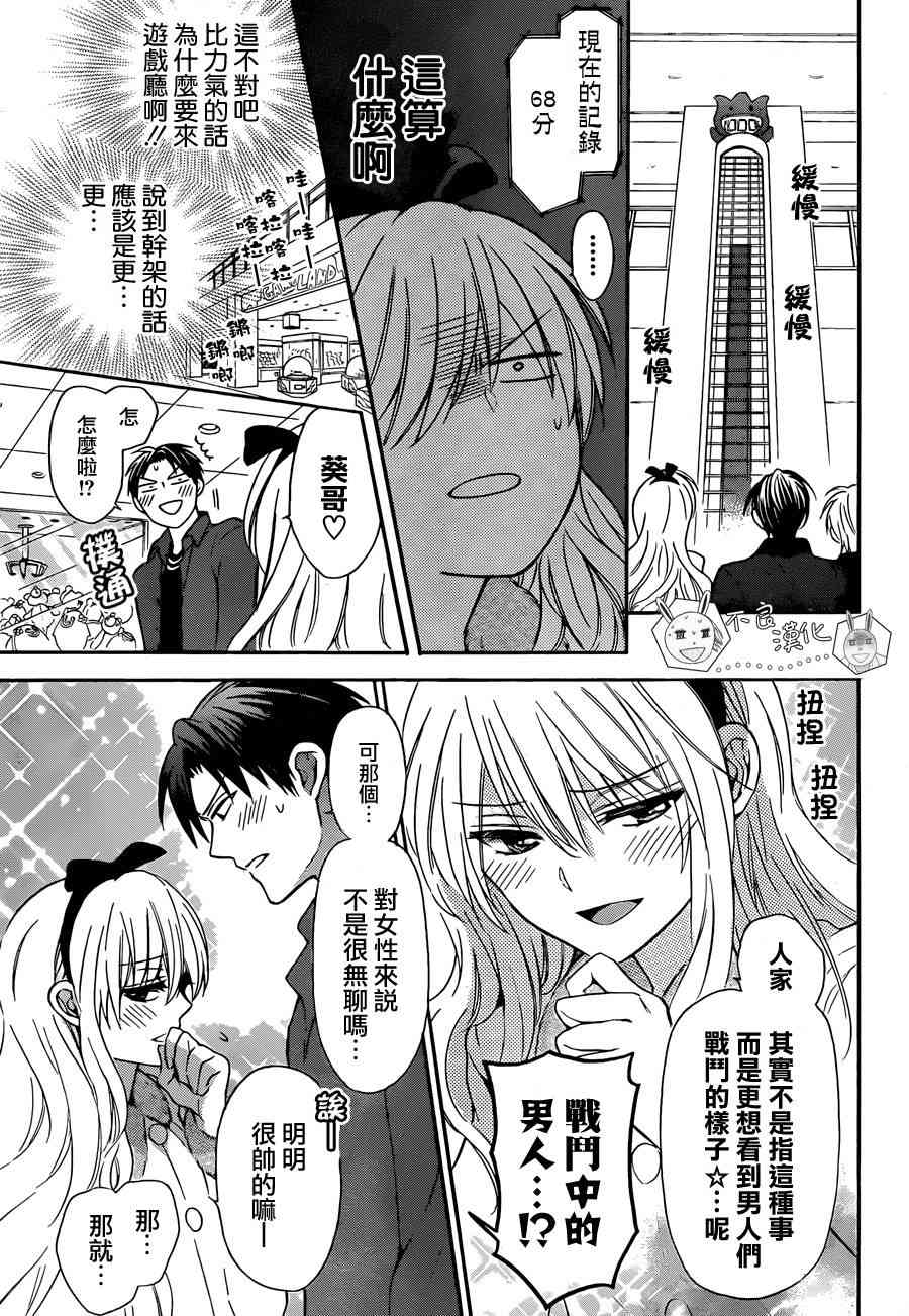 第 16 页