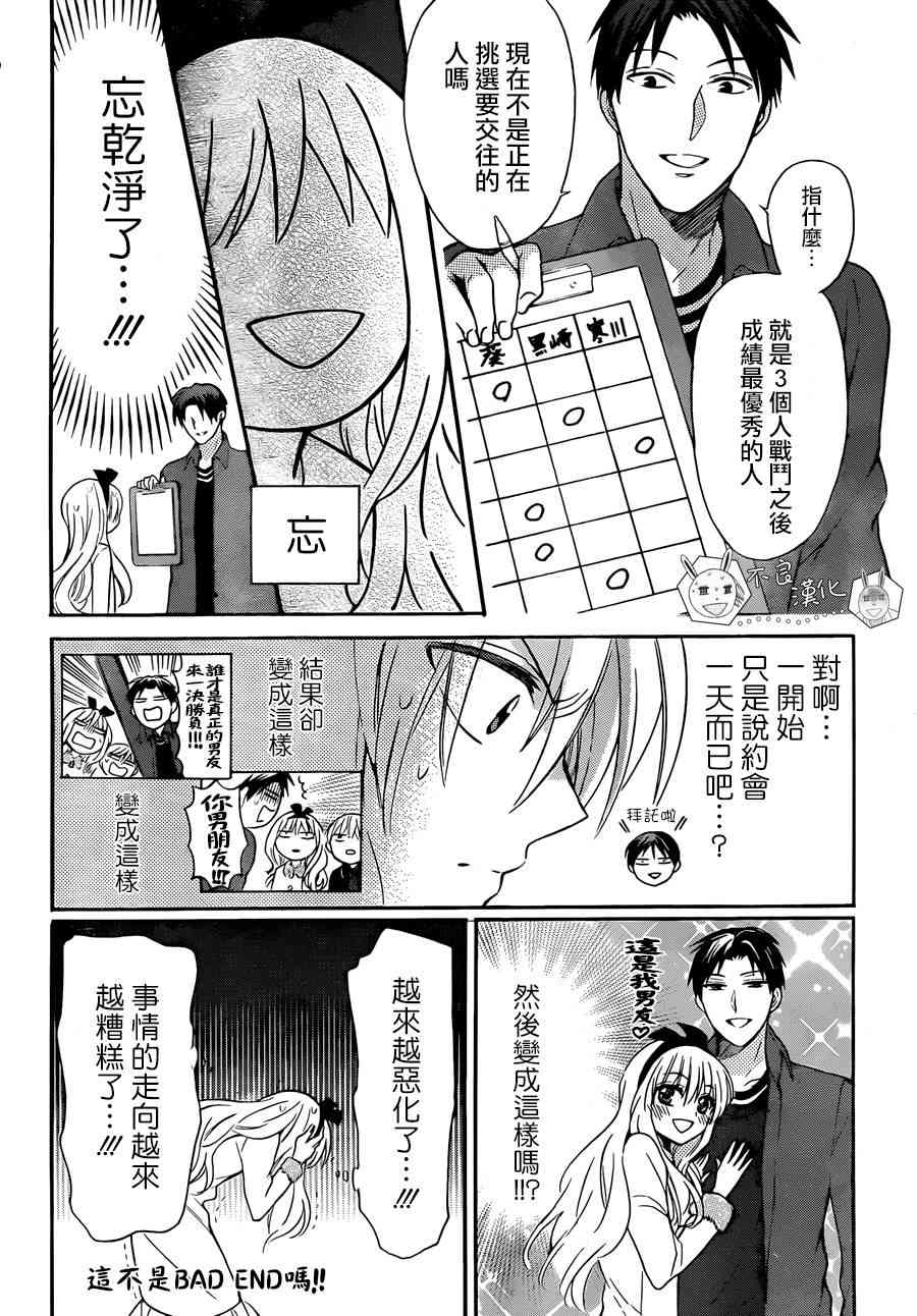 第 19 页
