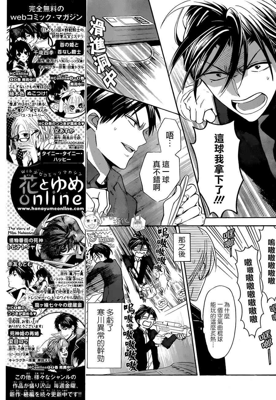 第 24 页