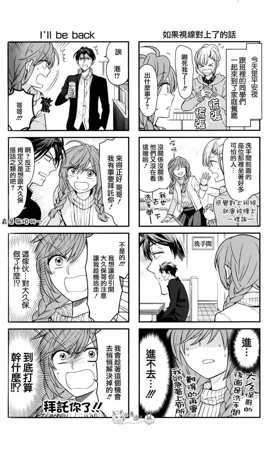第 33 页