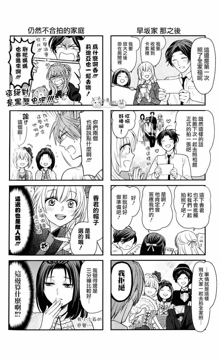 第 40 页