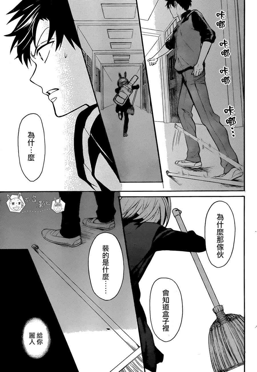 第 22 页