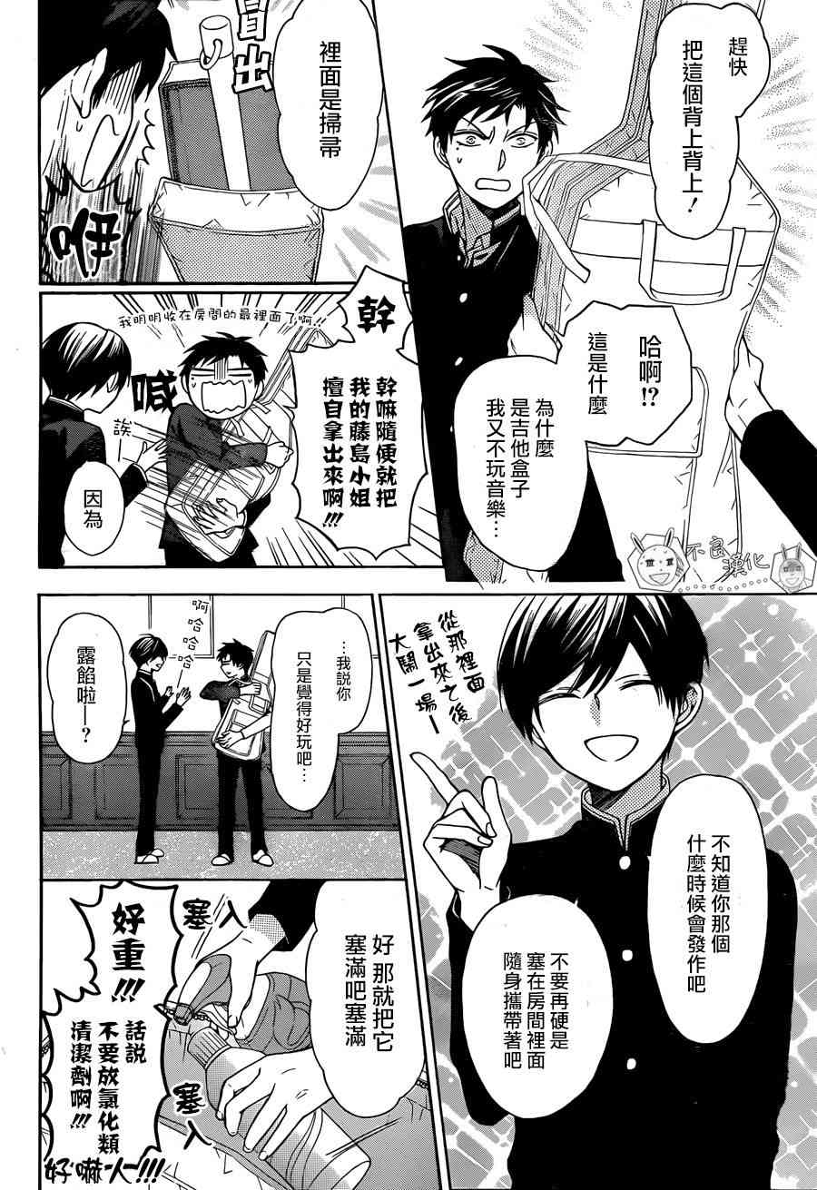 第 23 页