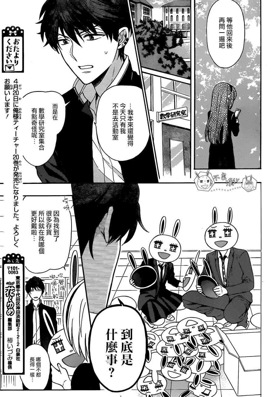 第 26 页