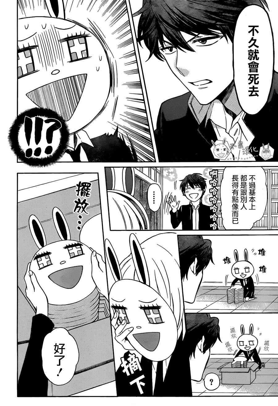 第 29 页