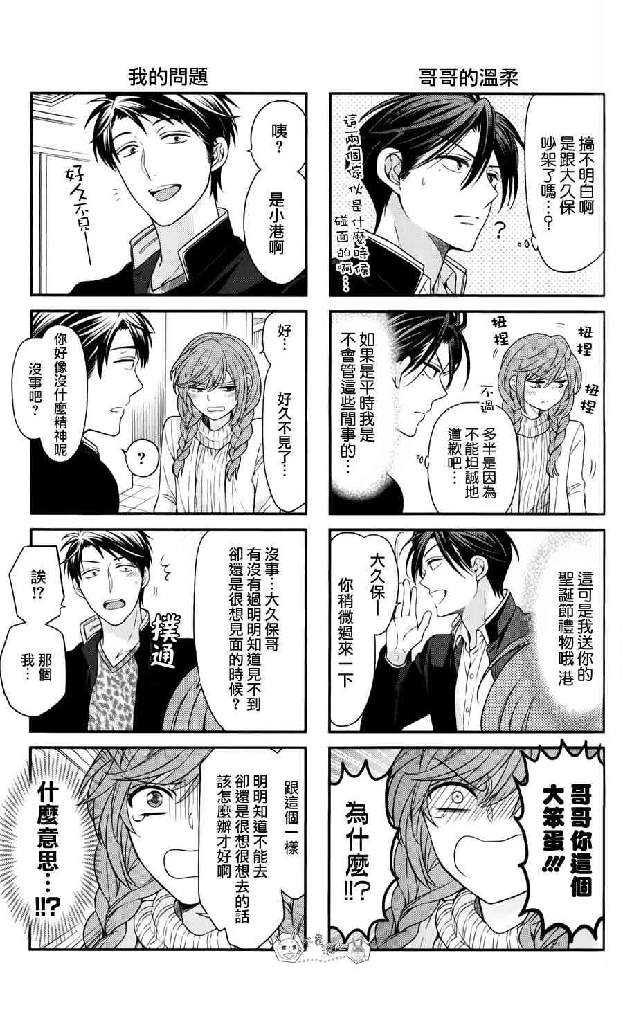 第 34 页