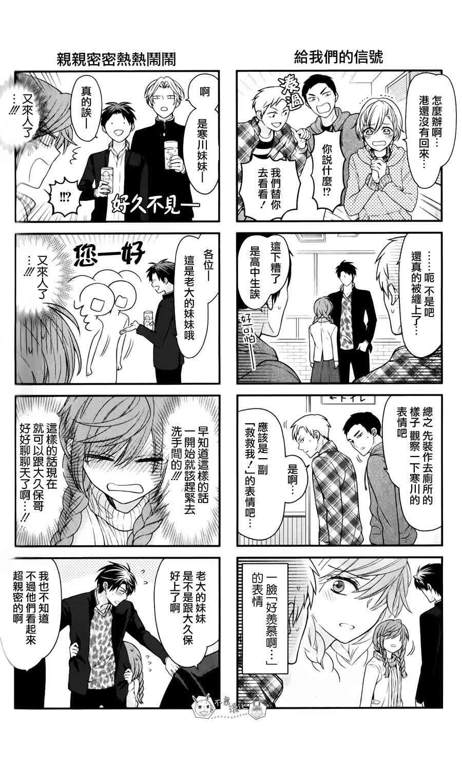 第 35 页