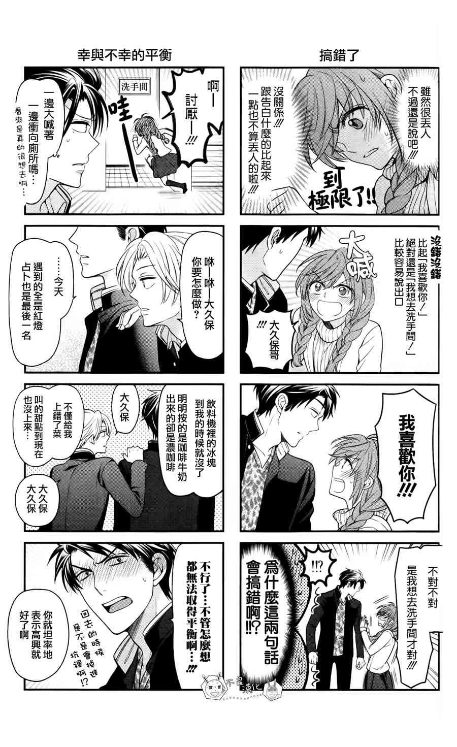 第 36 页