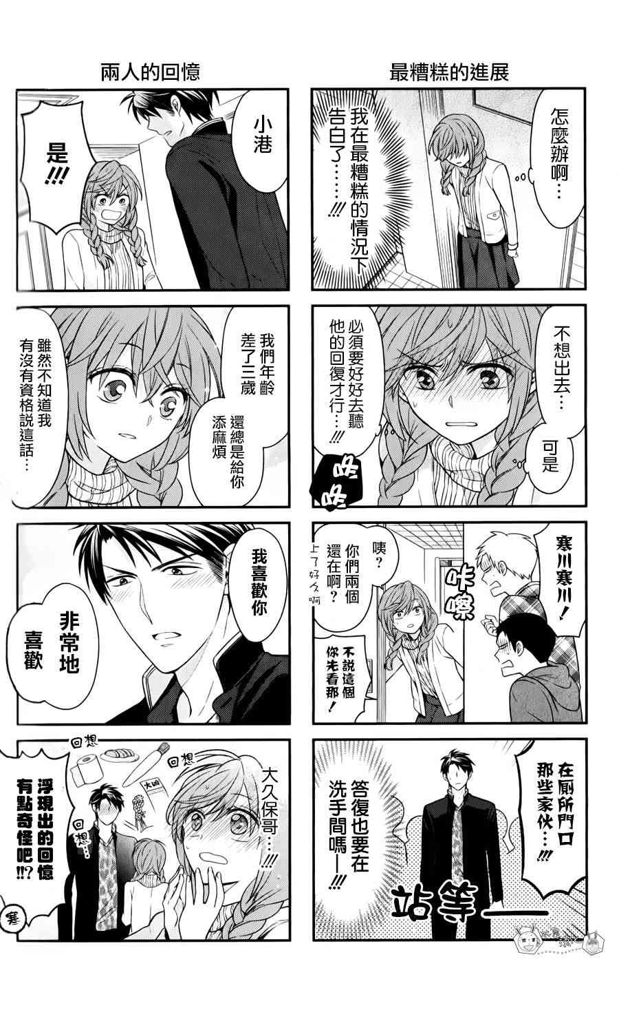 第 37 页