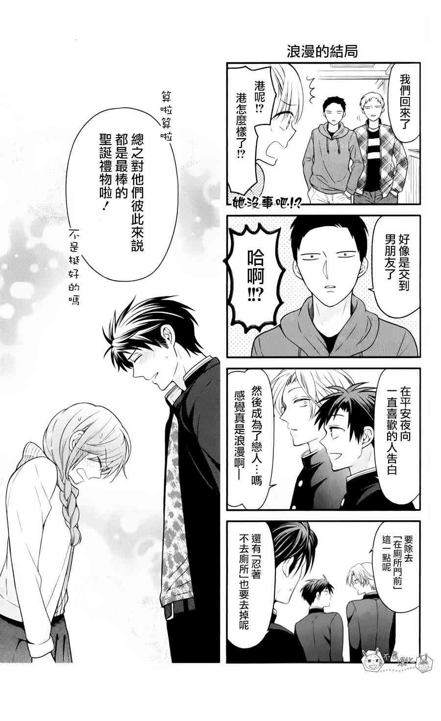 第 38 页