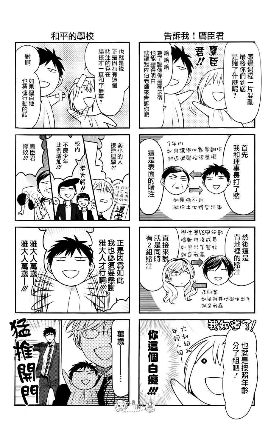 第 39 页