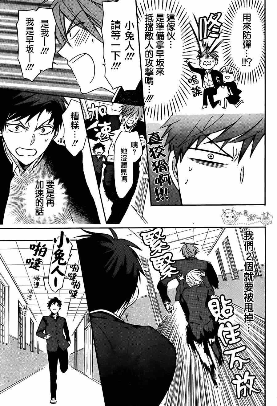 第 23 页