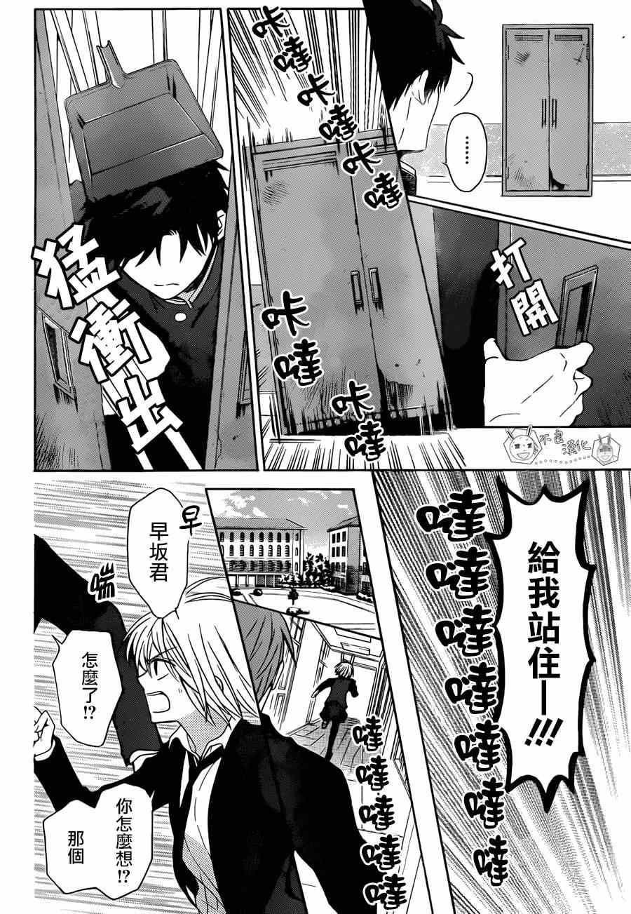 第 24 页