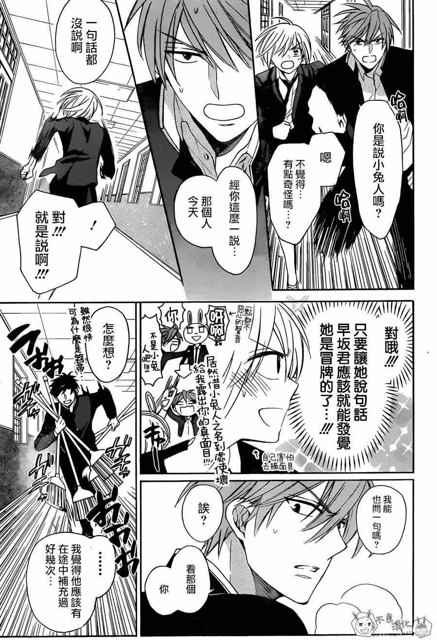 第 25 页