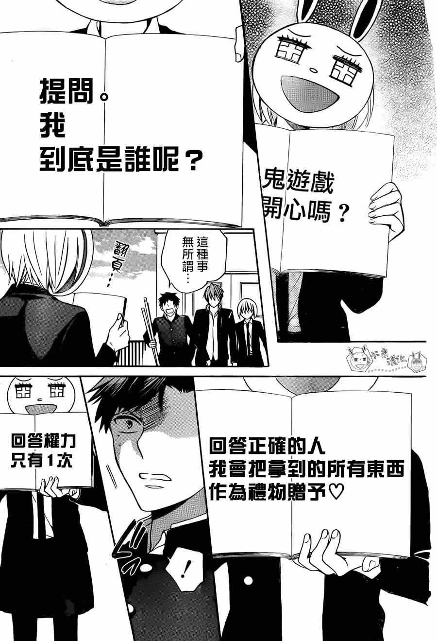 第 27 页