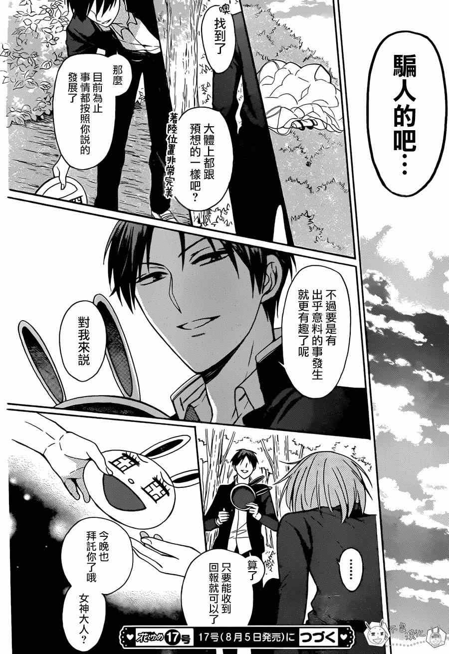 第 30 页
