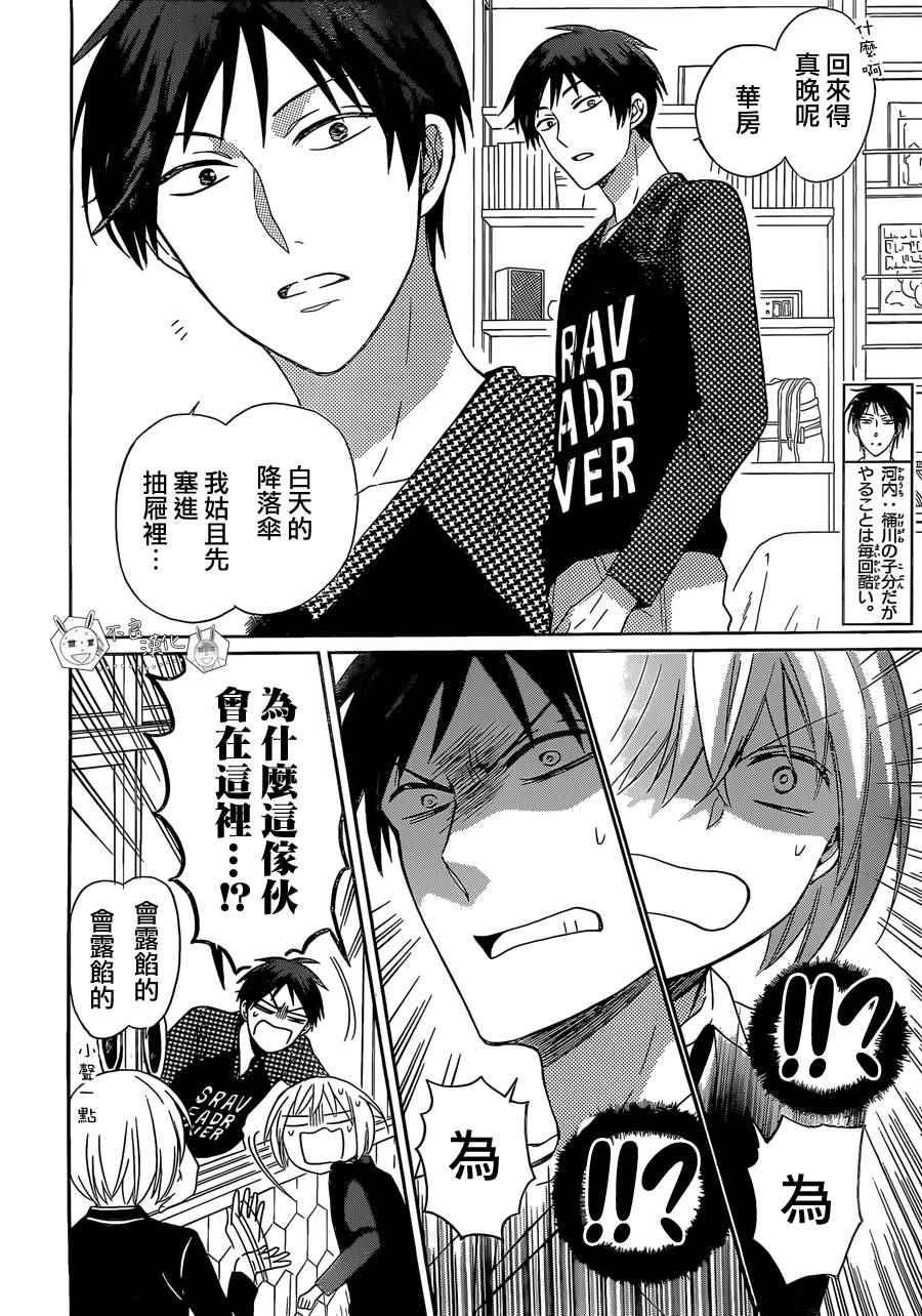 第 27 页