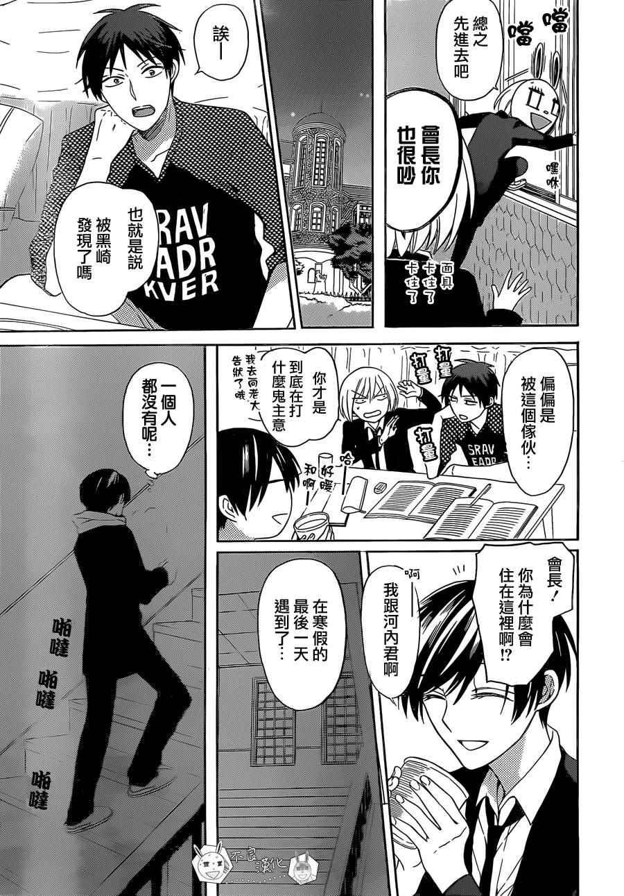 第 28 页