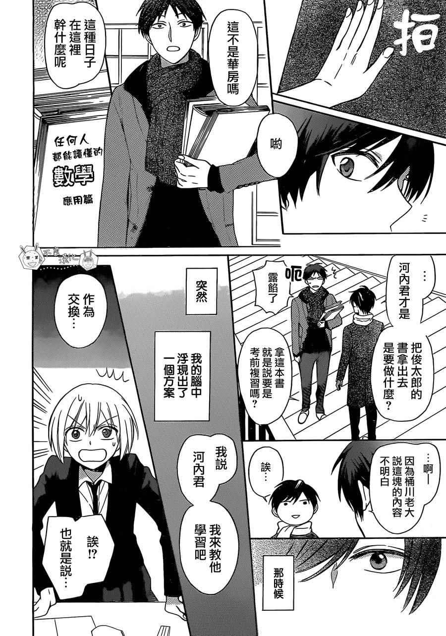 第 29 页
