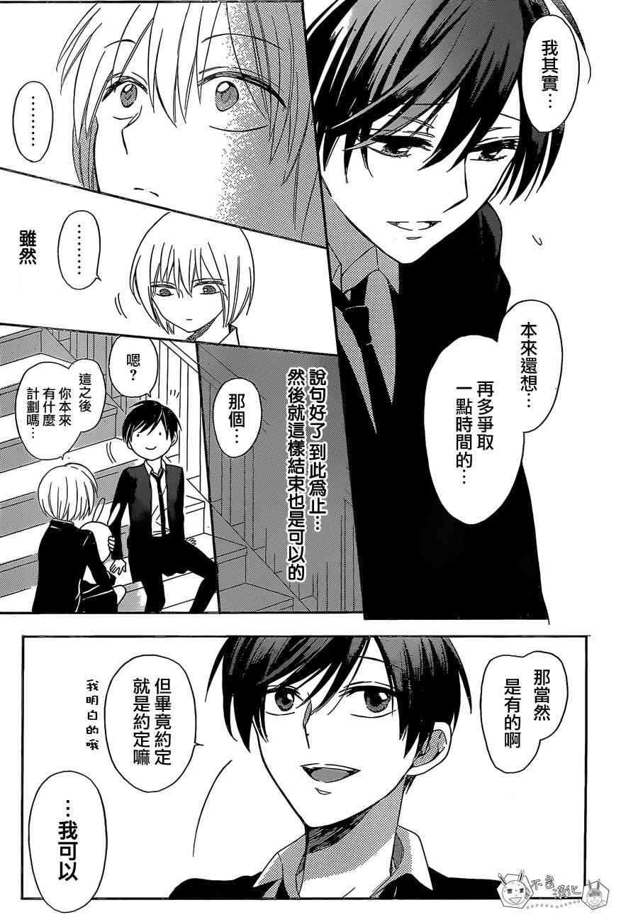 第 24 页