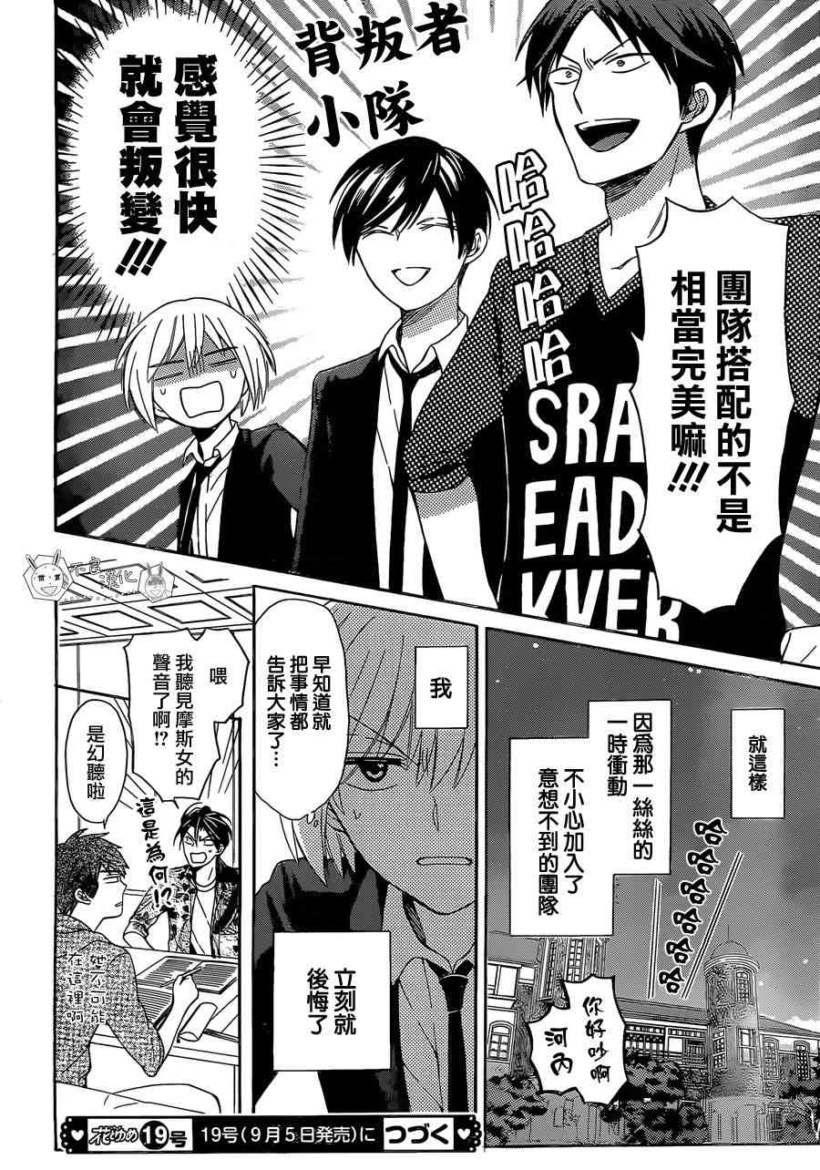 第 31 页