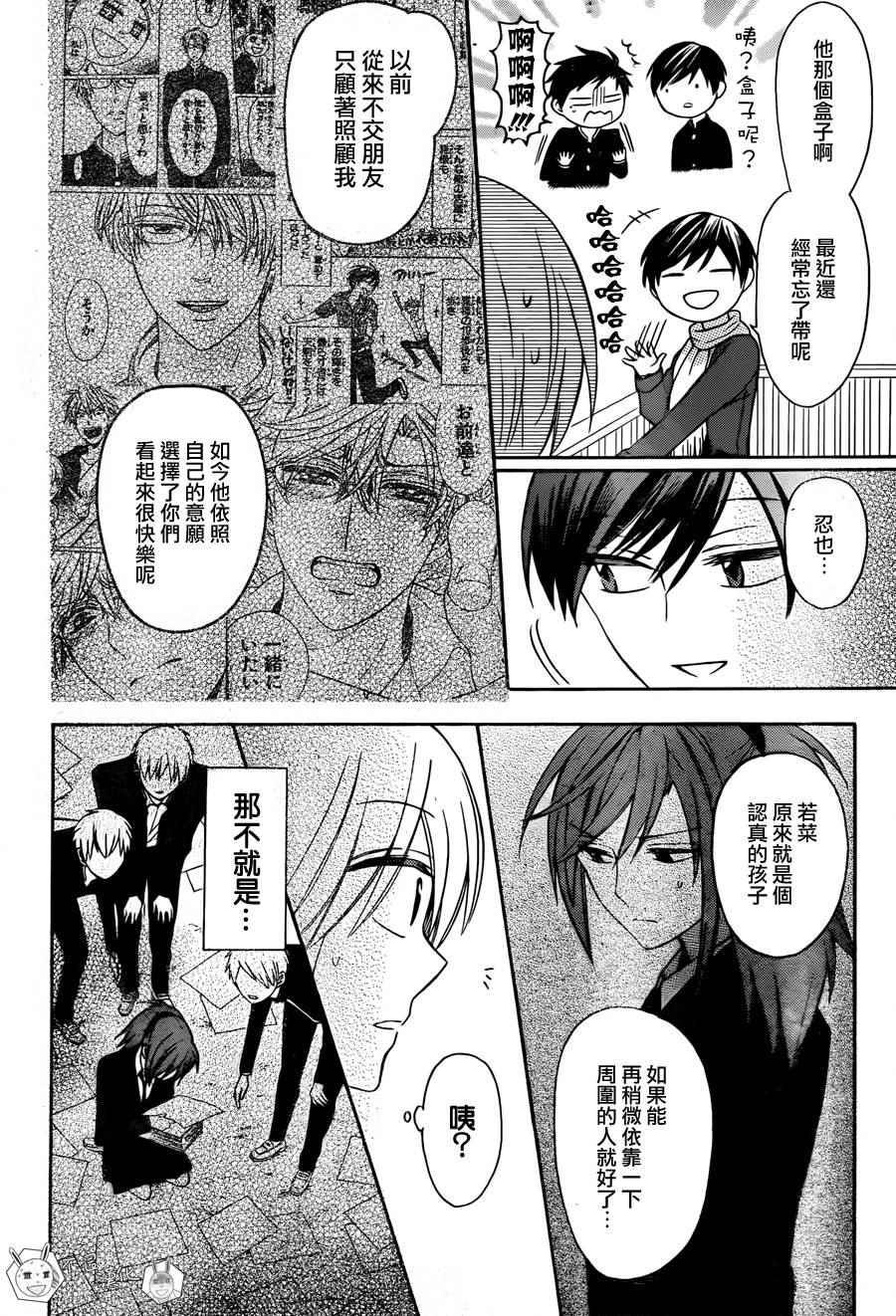 第 26 页